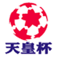 06 07 赛季日本天皇杯 日皇杯 赛程积分 博体网
